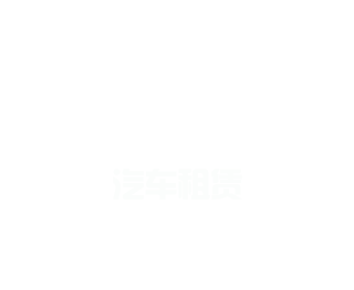 凯发首页官网登陆,凯发app官网登录